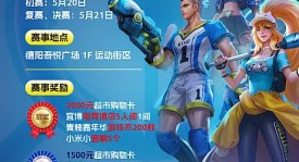 EDGM战队对AG：初晨一诺重逢，电子竞技巅峰对决