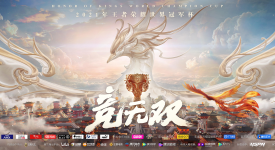 公孙离涂山蓉蓉皮肤兑换热潮：百万玩家狂欢，碎片商城大更新